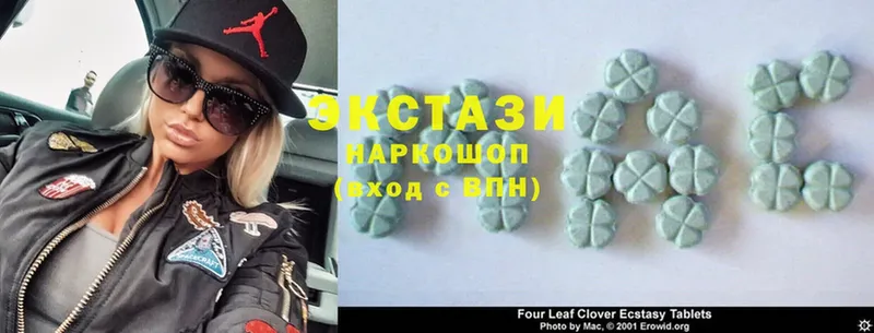 ЭКСТАЗИ 300 mg  Катав-Ивановск 