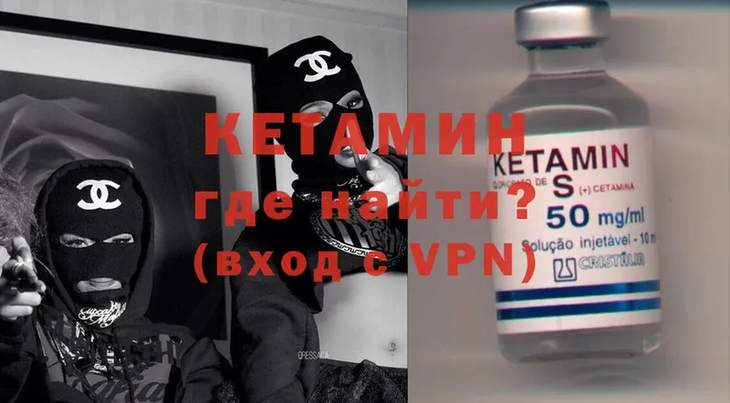 Кетамин ketamine  цены наркотик  ссылка на мегу зеркало  Катав-Ивановск 